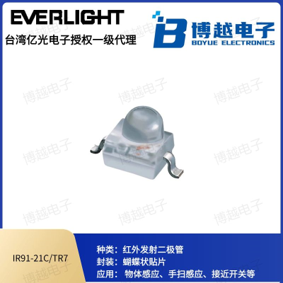 億光電子圓頭發(fā)射管