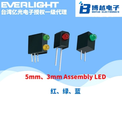 5mm、3mm Assembly LED