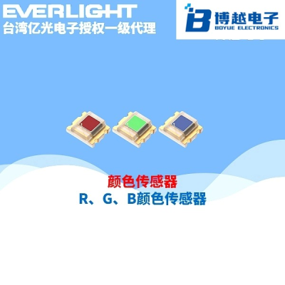 R、G、B顏色傳感器