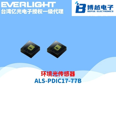 環(huán)境傳感器ALSDPDIC1778CL653