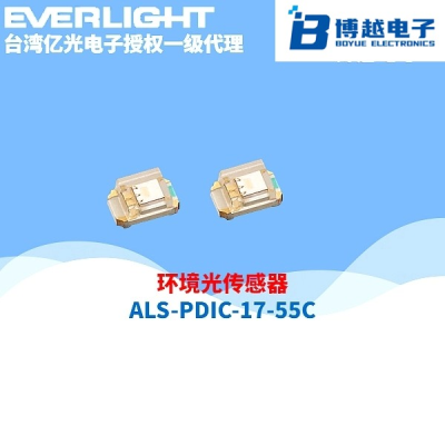 環(huán)境傳感器ALSPDIC1755C